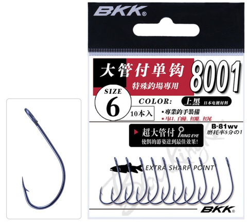 MIKADO BKK HACZYK OFSET ROZM 10 MIKADO BKK HACZYK OFSET ROZM 10
