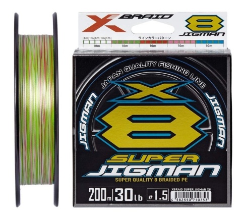 Plecionka YGK X-Braid Super Jigman X8 200m #0.8 / 0.148mm